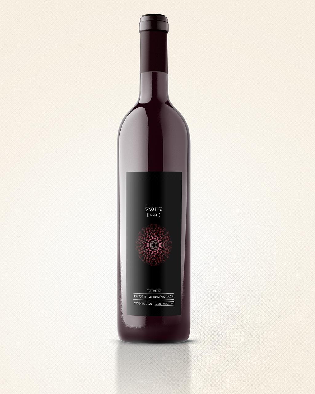 Wine-bottle1