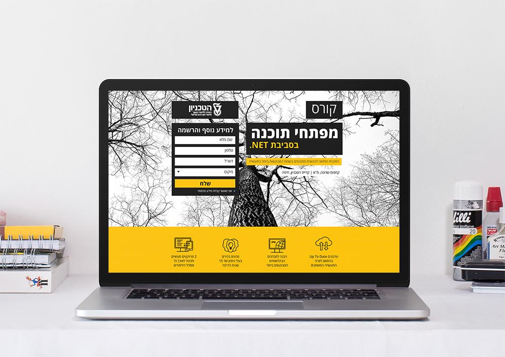 TECHNION-NET