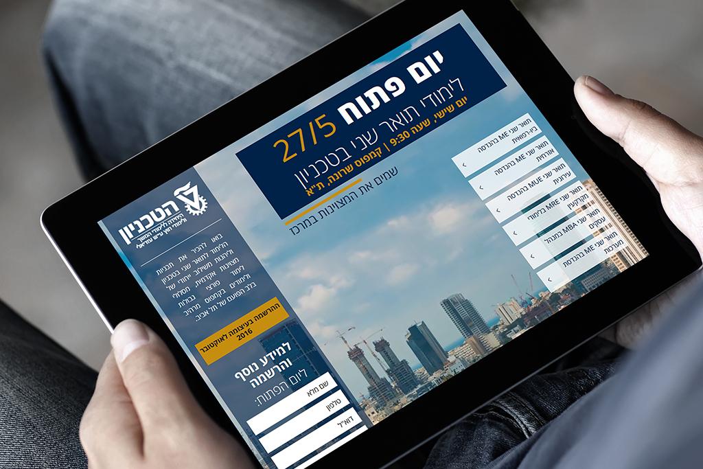 Tablet-OPEN-DAY-TECHNION